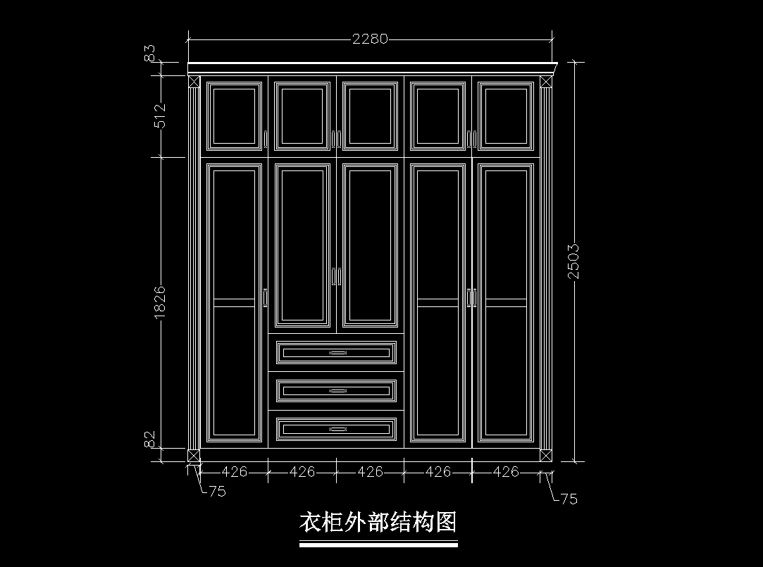 主要是平面,外部结构柜门和内部结构图,三视图的表示.