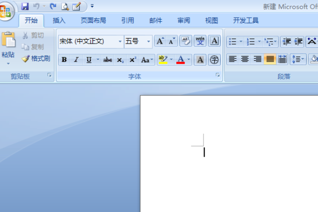 word2010菜单栏图片,word2010界面图片 word2010怎么去掉最右边工具栏