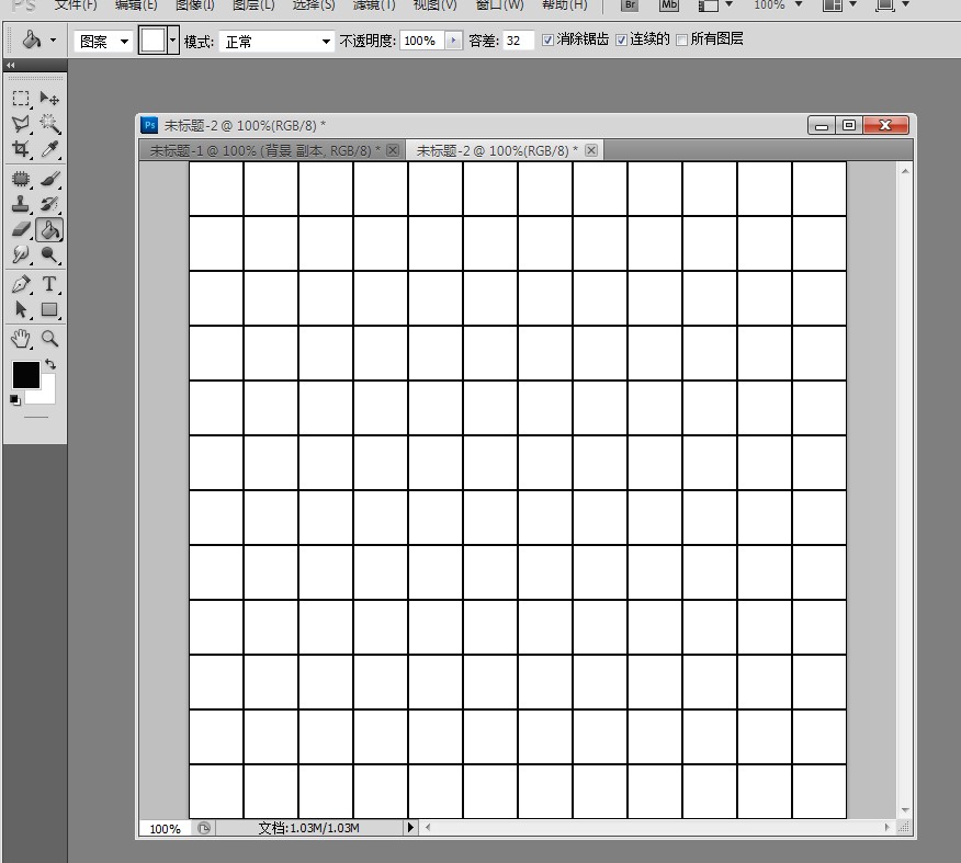 连续正方形的格子怎么用ps画?