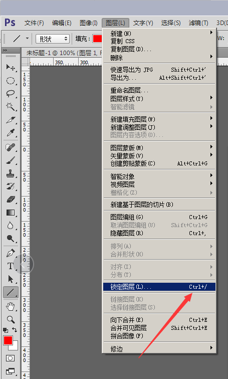 ps怎么锁定图层快捷键?