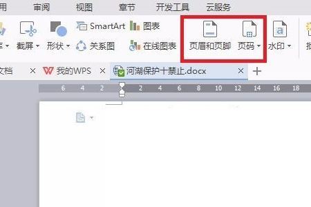 ps怎么移动文字位置