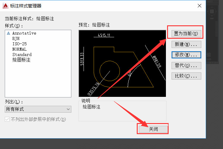 autocad2010怎么将标注尺寸的数字放大