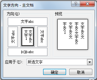 cad图案填充怎么改反方向的