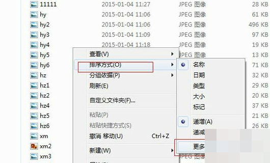 怎样看图片的大小是多少kb的