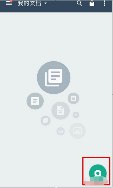 怎么将文件直接扫描成pdf格式