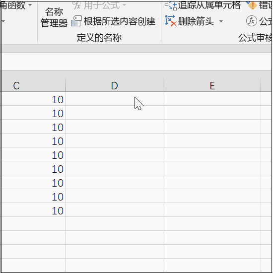 wps/excel公式批量修改