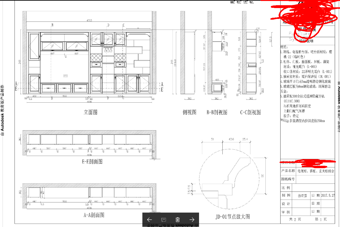 现代电视柜在cad里怎么表示想要在cad里画?