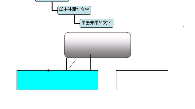word怎么画井身结构图
