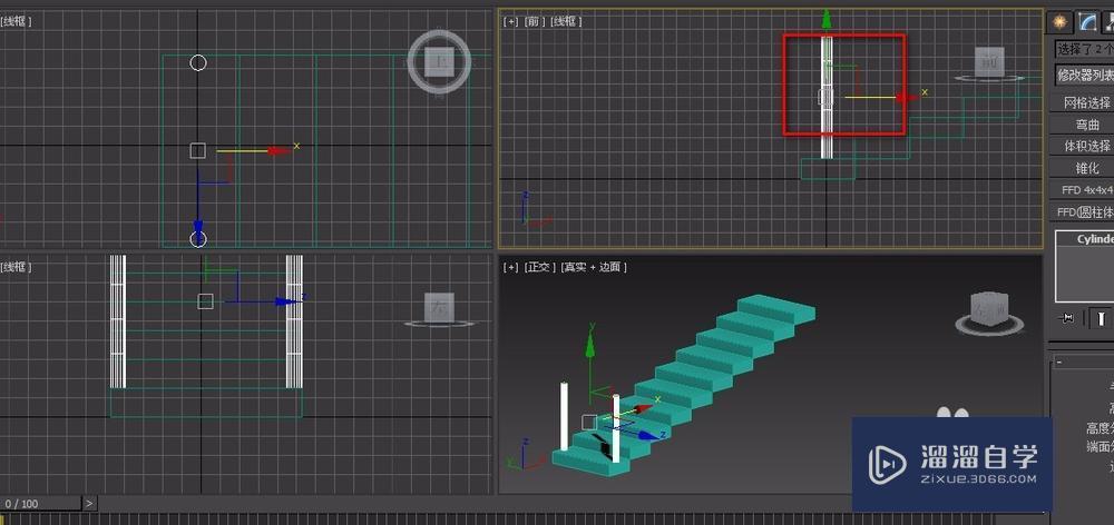 3dmax怎么用弯曲命令做一个旋转的楼梯