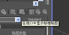 3dmax有模型和贴图,又用ps的插件做了法线贴图,如何将法线贴图赋予