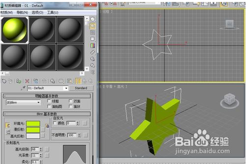 3dmax如何做连续的旋转动画呢?