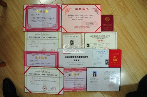 3dmax证书哪里查_3d溜溜网