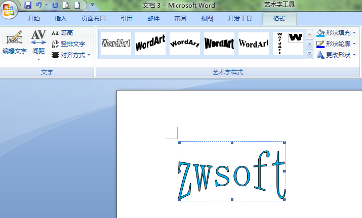 如何借助office软件获取cad所需文字轮廓线