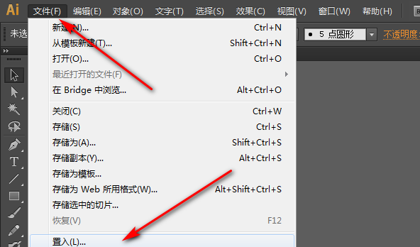 ai与ps中小白工具的区别是什么