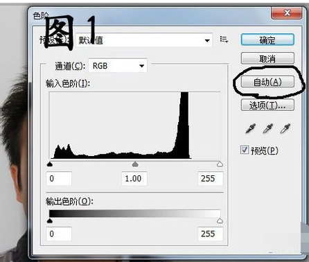 怎么用photoshop把寸照修改为白底