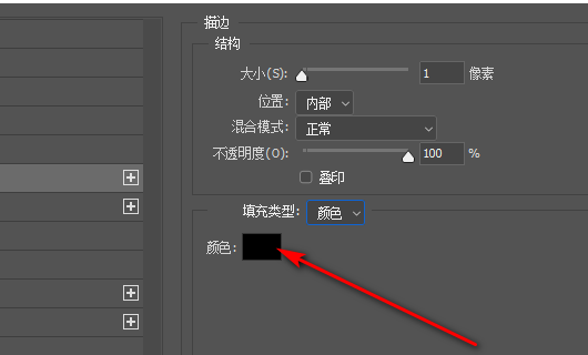 ps里怎么给文字描边_3d溜溜网