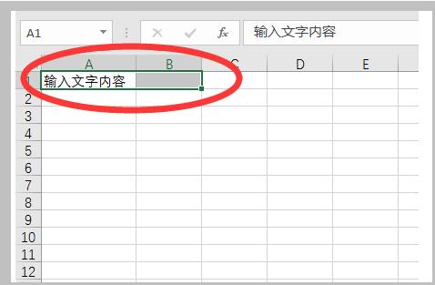 在excel表格中合并居中后字要竖着排需如何操作