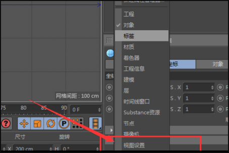 c4d里背景添加图片怎样才能去掉