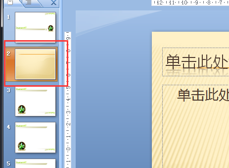 如何把一个做好的ppt全套的模板更换_3d溜溜网