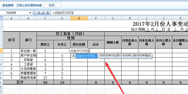 excel表格计算比例如何直接显示1几