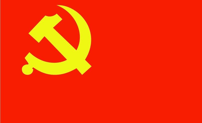 中国共产党党旗如何画?