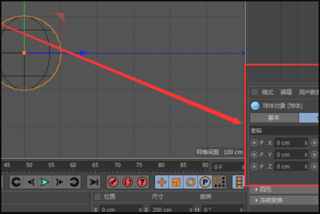 c4d里背景添加图片怎样才能去掉