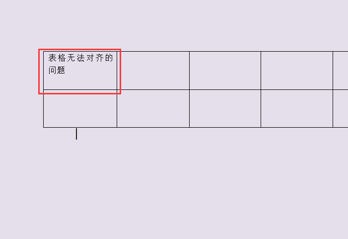 word表格内自动换行但那行后面还有很多空白的地方表格大小是固定怎么