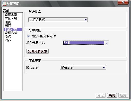cad爆炸图教程步骤