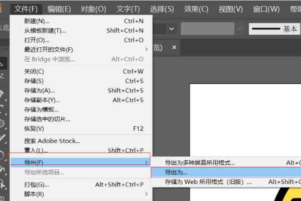 ai与pscrowdaw软件分别制作什么的