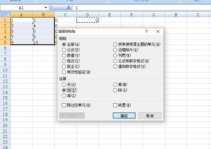 excel2007不能自动求和是什么原因啊?