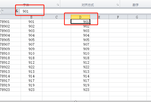 在excel表格中通过公式而显示出来的数字如何把它们全变成纯数字