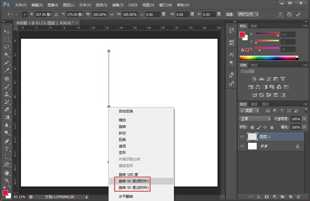 ps怎样把一条竖线复制成多条横线