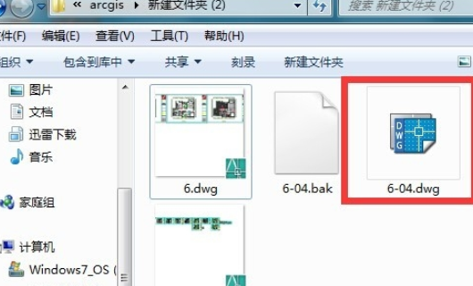 怎么在文件夹中查看cad文件缩略图
