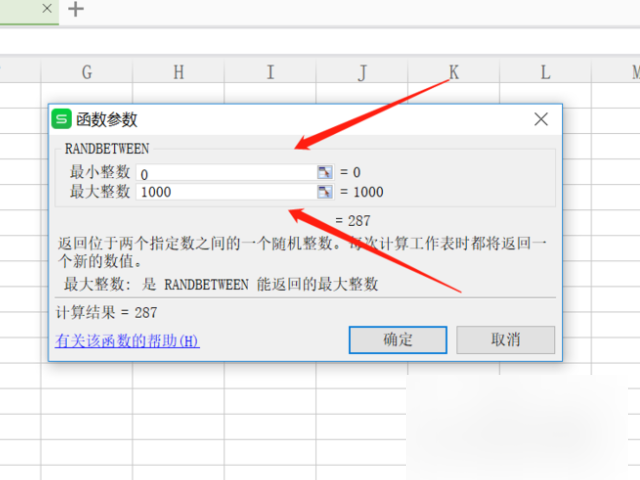 用excel做spc控制图时如何利用excel自动生成125个数据