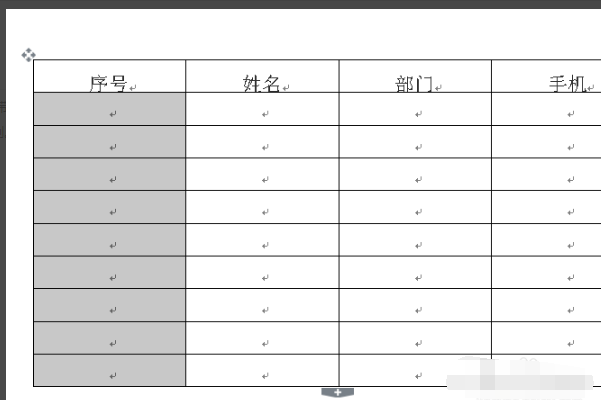 怎么让word里空白的表格填满内容后自动