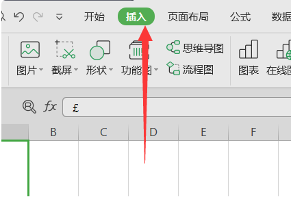 wps表格中方框里如何打勾?