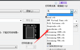 怎么改多个word文件的字体格式化