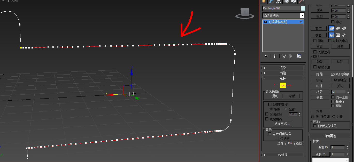 3dmax延伸线怎么用