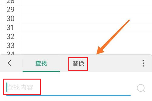 wps表格里查找怎么样才能显示全部查找