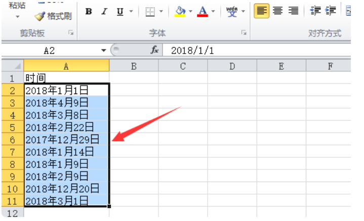 wps excel表格按日期排序 如何按日期排序呢?