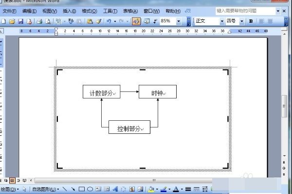 如何在word中做有很多方框和连线的技术路线图