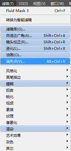 ps怎么做透视效果