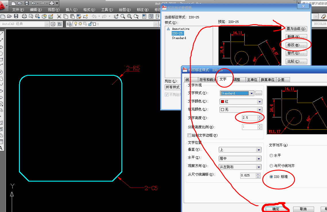 auto cad 2010倒角如何像图中一样标注?