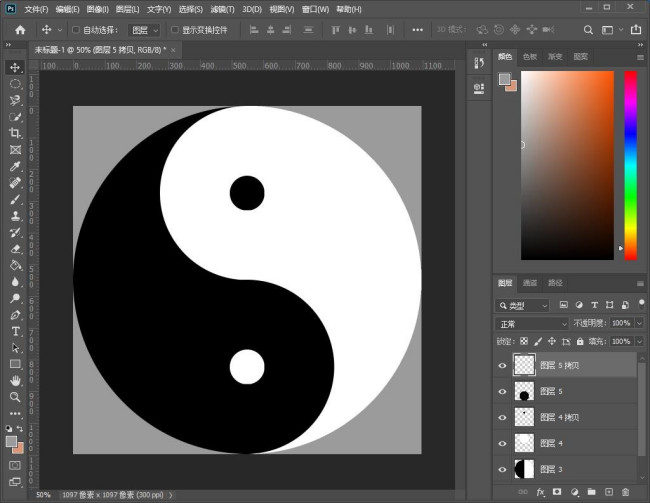 太极八卦图用ps怎么做?