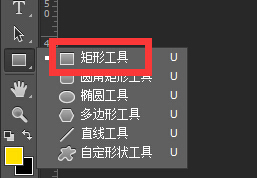 photoshop cc版本怎样建立矩形工具,然后填充上渐变效果?