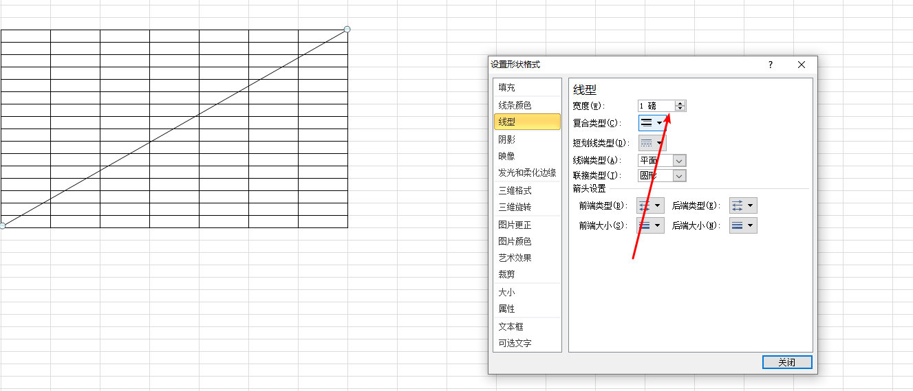 word表格中如何在多行画一条斜线?