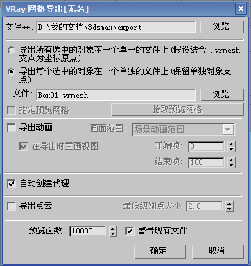 3dmax对象太多导致太占内存怎么办在线等高手回答