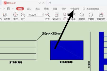 怎么把wps表格里的坐标转换到cad