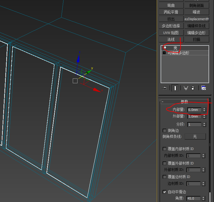 落地窗用3dmax怎么做