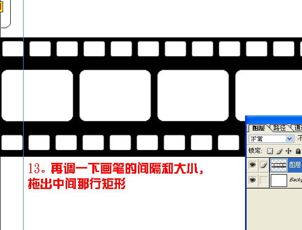 photoshop中如何将一组照片做成胶卷